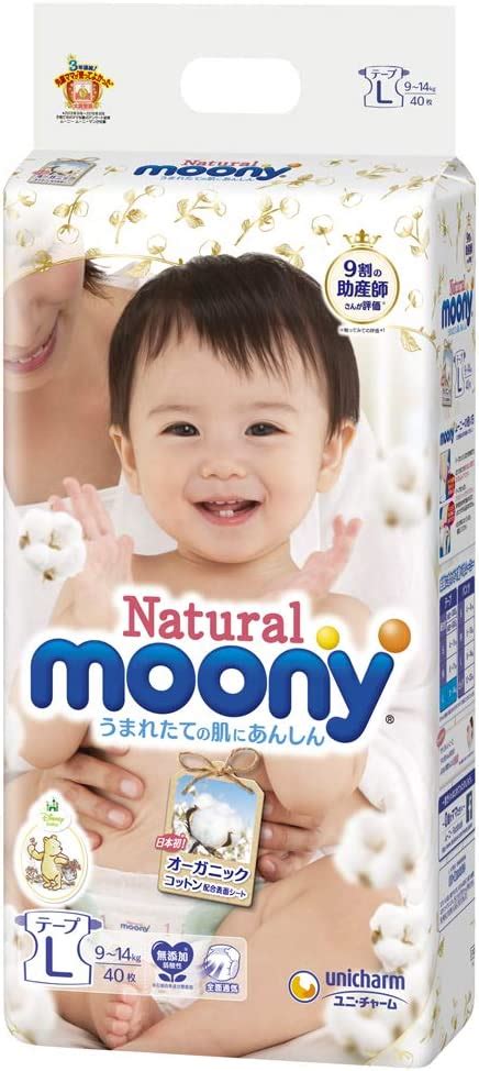 MOONY Natural L (9.